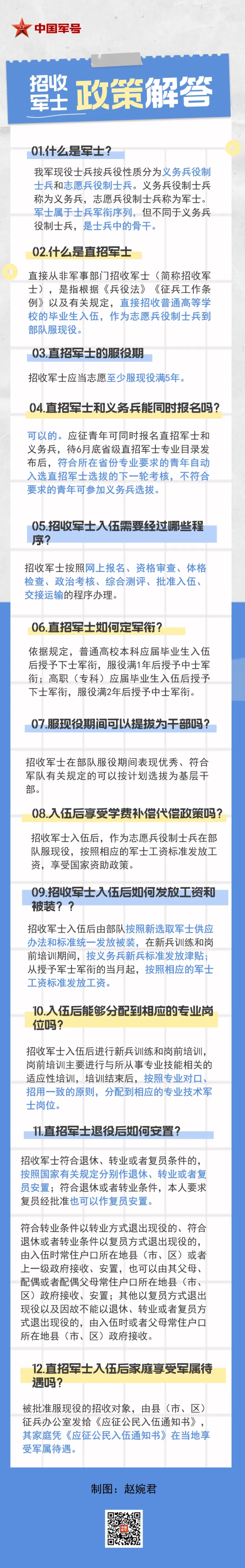 微信图片_20240702183636.png