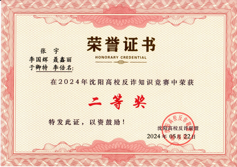 微信图片_20240712144937.png