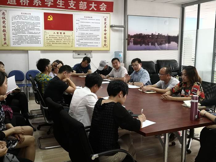 说明: http://202.199.184.27/userfiles/image/专业一体化推进会(1).jpg