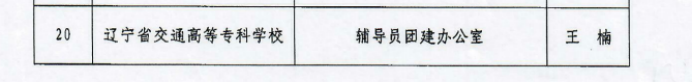 微信图片_20240712140950.png