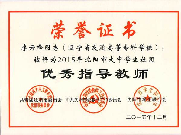 说明: http://202.199.184.27/image/image_gallery?img_id=217452&t=1461302609909
