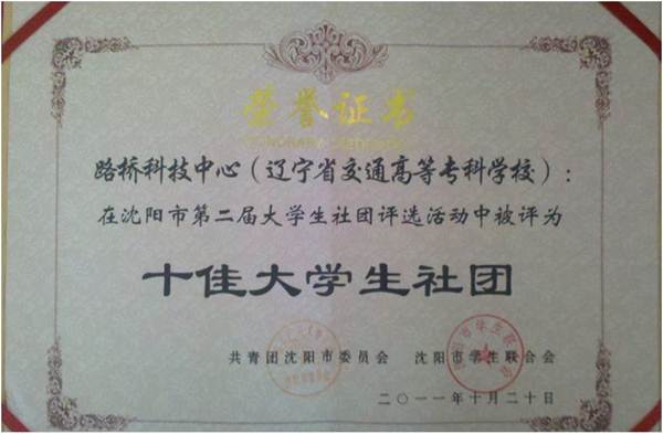 说明: http://202.199.184.27/image/image_gallery?img_id=214354&t=1461293287629