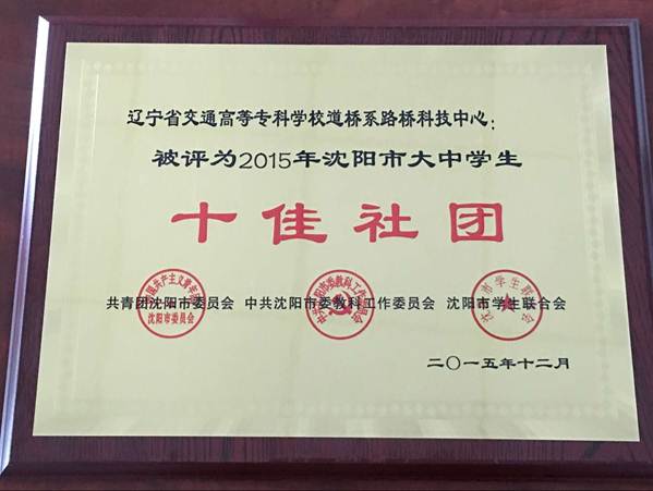 说明: http://202.199.184.27/image/image_gallery?img_id=217344&t=1461296555227