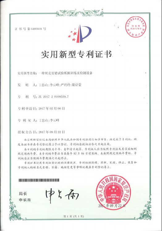 说明: http://202.199.184.27/image/image_gallery?img_id=842869&t=1507532164725