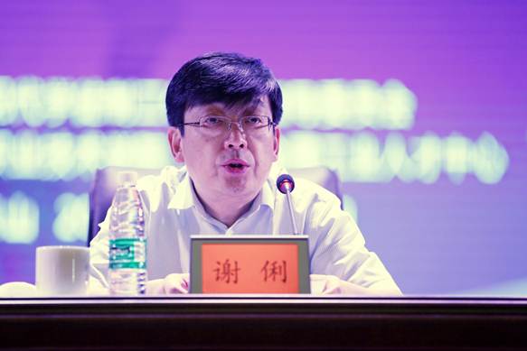 clip_image002.jpg 谢俐副司长开班讲话