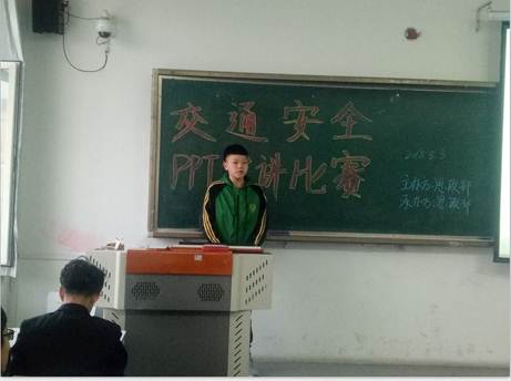 说明: http://202.199.184.27/userfiles/image/安全PPT.JPG