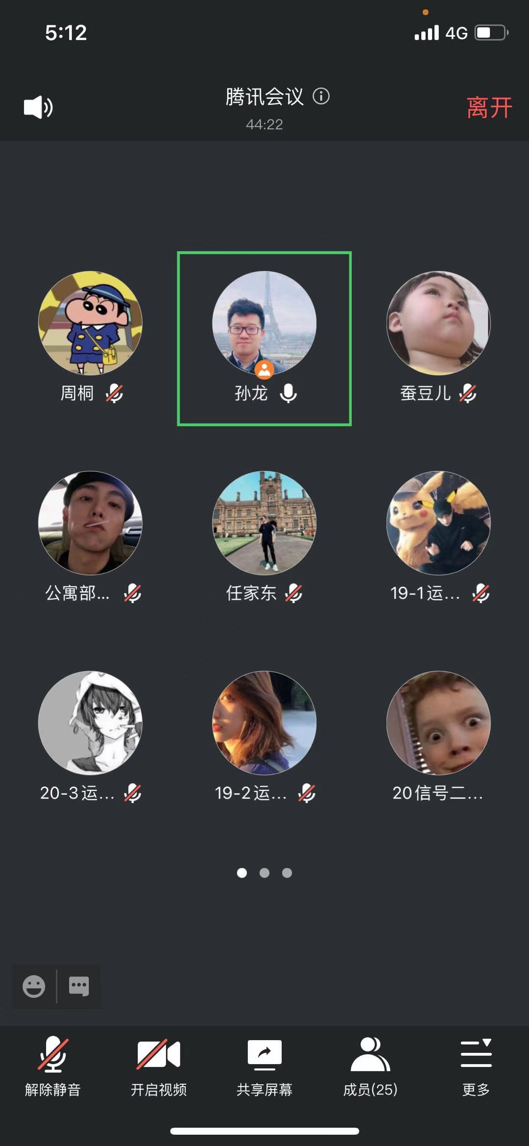 229DF