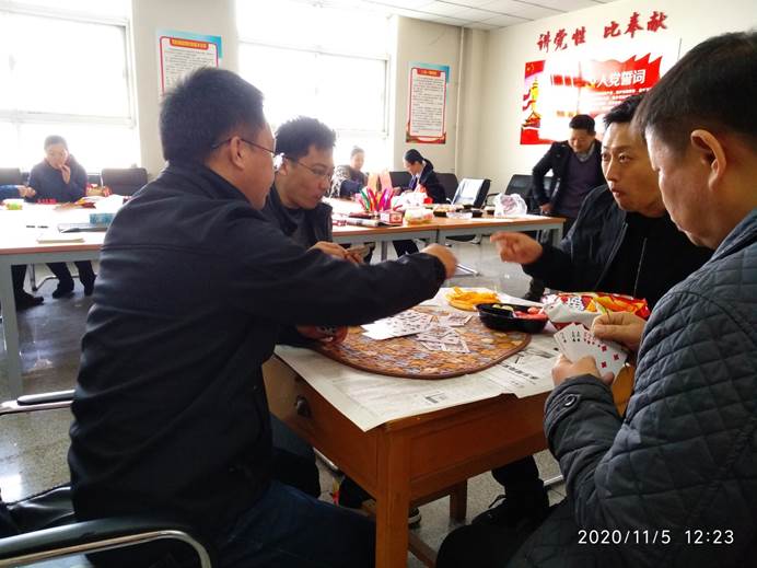 说明: F:\百度网盘\整理文档\工会工作\2020系内工会活动照片\工会活动照片\IMG_20201105_122320.jpg