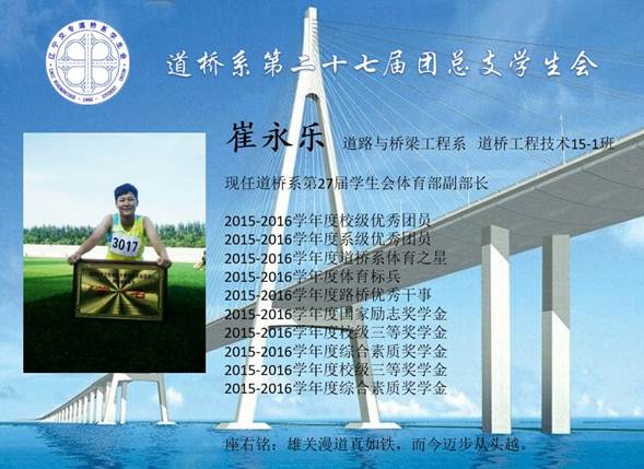 说明: http://202.199.184.27/image/image_gallery?img_id=341204&t=1481082976976