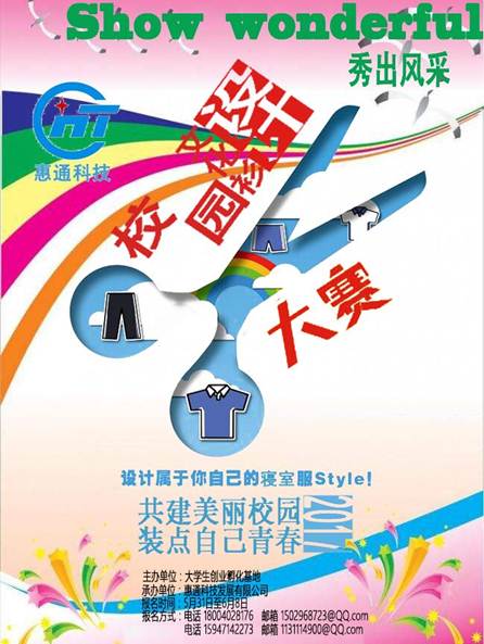 说明: http://202.199.184.27/image/image_gallery?img_id=818049&t=1497836392872